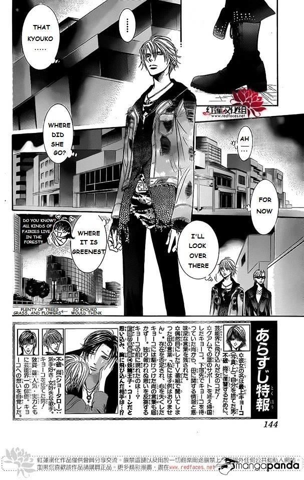 Skip Beat, Chapter 225 image 02